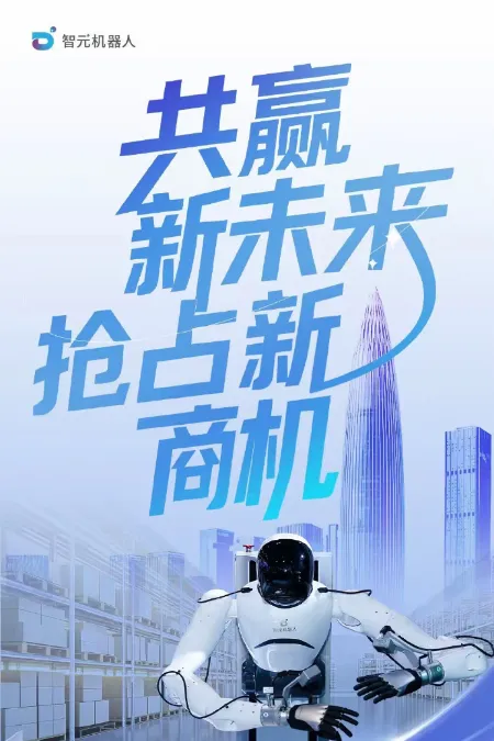 广告
