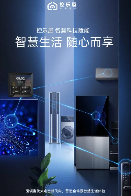 广告